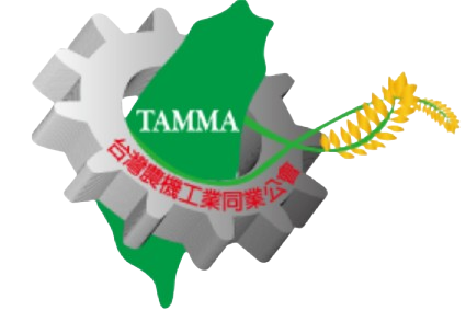 TAIWAN_AGRICULTURAL_MACHINERY_MANUFACTURERS__ASSOCIATION-removebg-preview